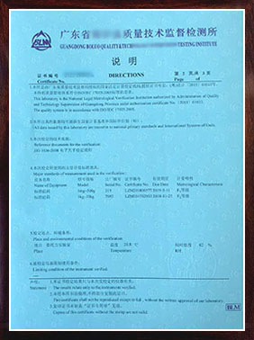 檢定證書(shū)說(shuō)明第2頁(yè)(樣版) 檢定證書(shū)說(shuō)明第2頁(yè)(樣版)